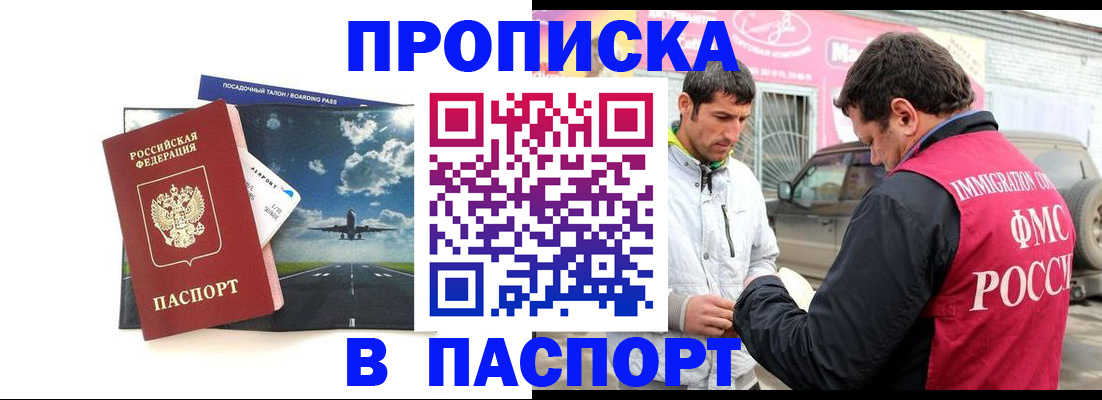 форма 3 в Саяногорске